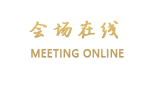 深圳凯嘉酒店